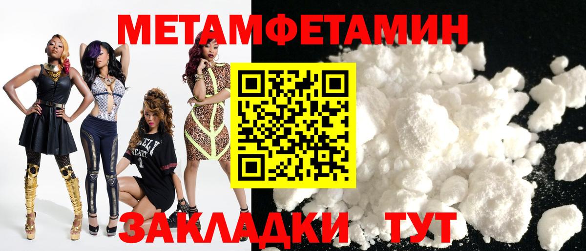 АМФЕТАМИН VHQ Сочи