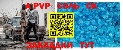 прущий лед Рязань