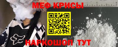 прущий лед Рязань