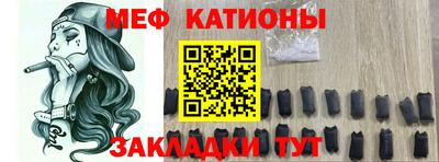 шишки Севастополь