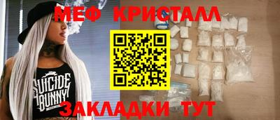 экстази Северобайкальск