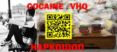 наркотики Рыбинск