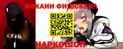 шишки Севастополь