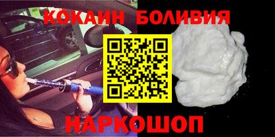 экстази Северобайкальск