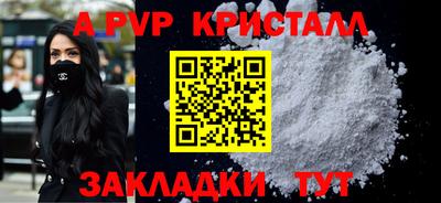 прущий лед Рязань