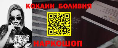 экстази Северобайкальск