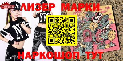экстази Северобайкальск