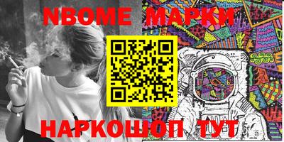 шишки Севастополь