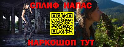 мефедрон Свободный