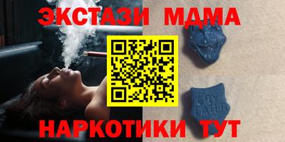 мефедрон Свободный