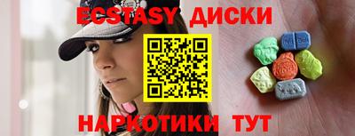 шишки Севастополь