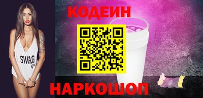 экстази Северобайкальск