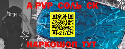 наркотики Рыбинск