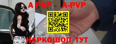 прущий лед Рязань
