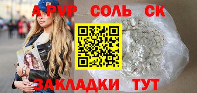 наркотики Рыбинск