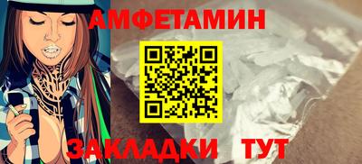 прущий лед Рязань