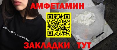 шишки Севастополь