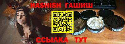шишки Севастополь
