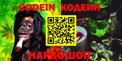 шишки Севастополь
