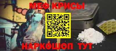 шишки Севастополь