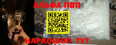 прущий лед Рязань