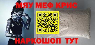экстази Северобайкальск