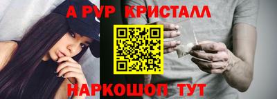прущий лед Рязань