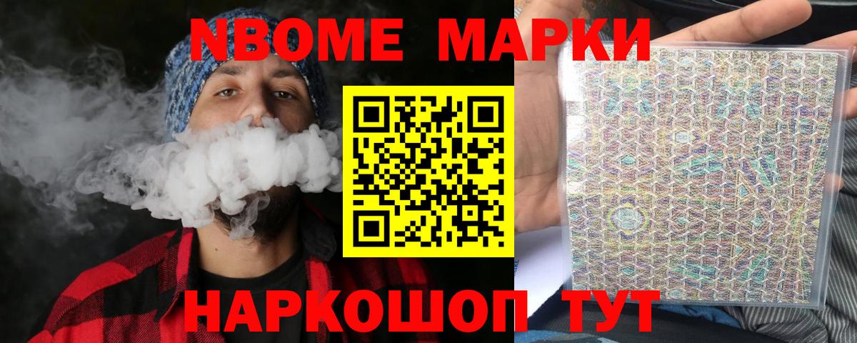 ЛСД экстази ecstasy Сочи