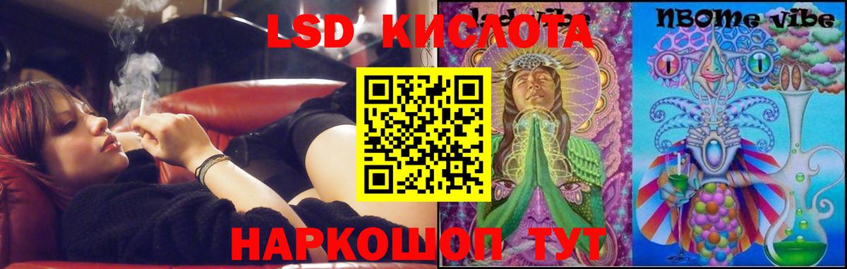 omg как зайти  Лсд 25 экстази кислота  Вход с VPN  Сочи  LSD-25 экстази 