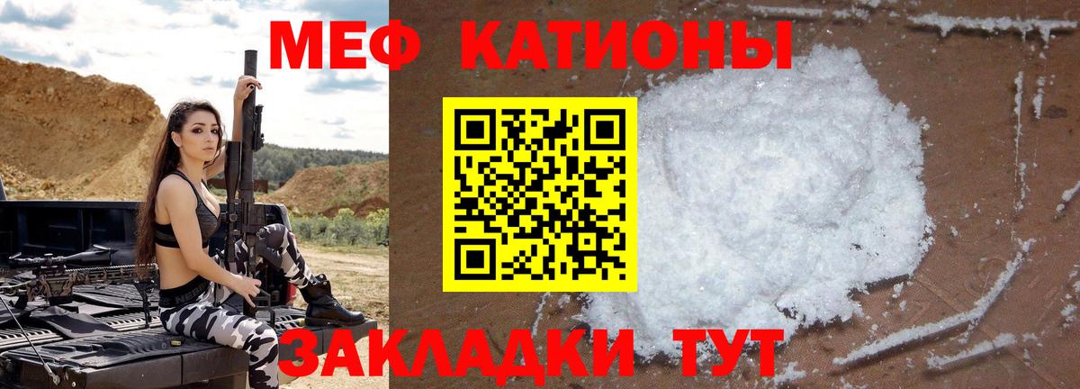 Каннабис Сочи