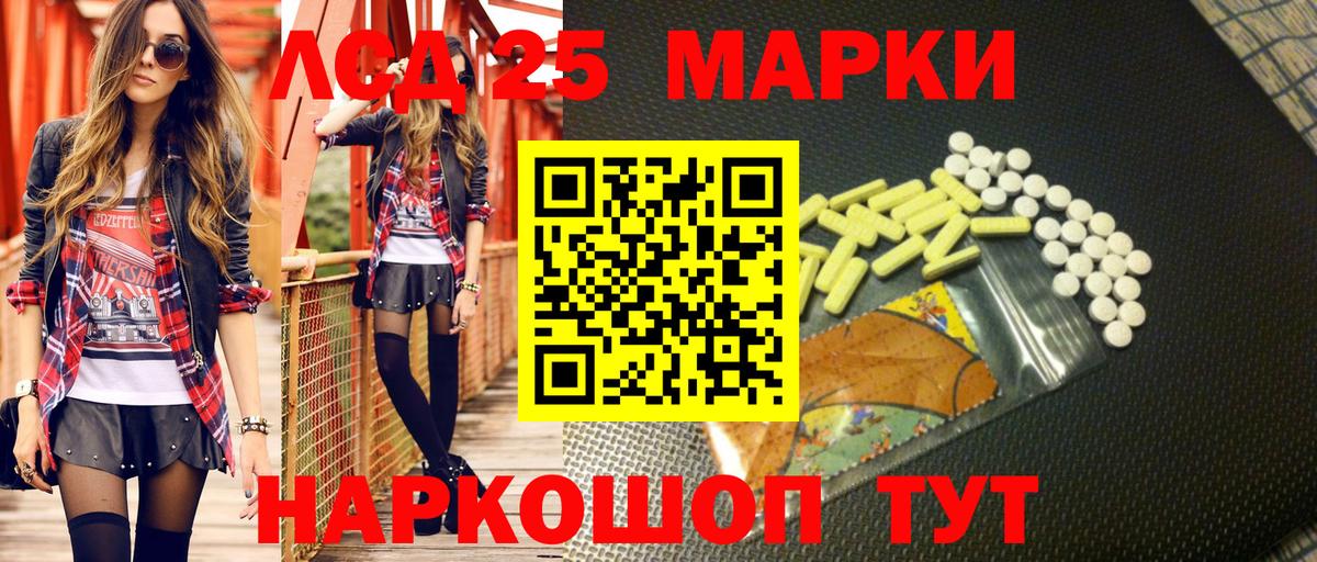 Марки NBOMe 1,5мг  Вход с VPN  Марки NBOMe 1,5мг  Марки 25I-NBOMe  Сочи 