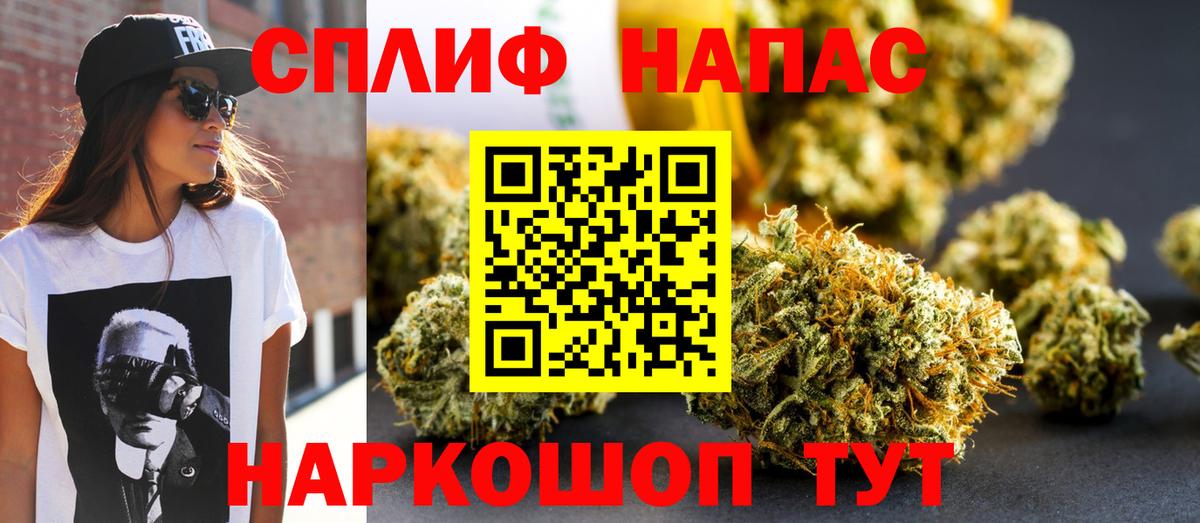 Бошки Шишки Bruce Banner  Вход с VPN  Сочи  Каннабис OG Kush 